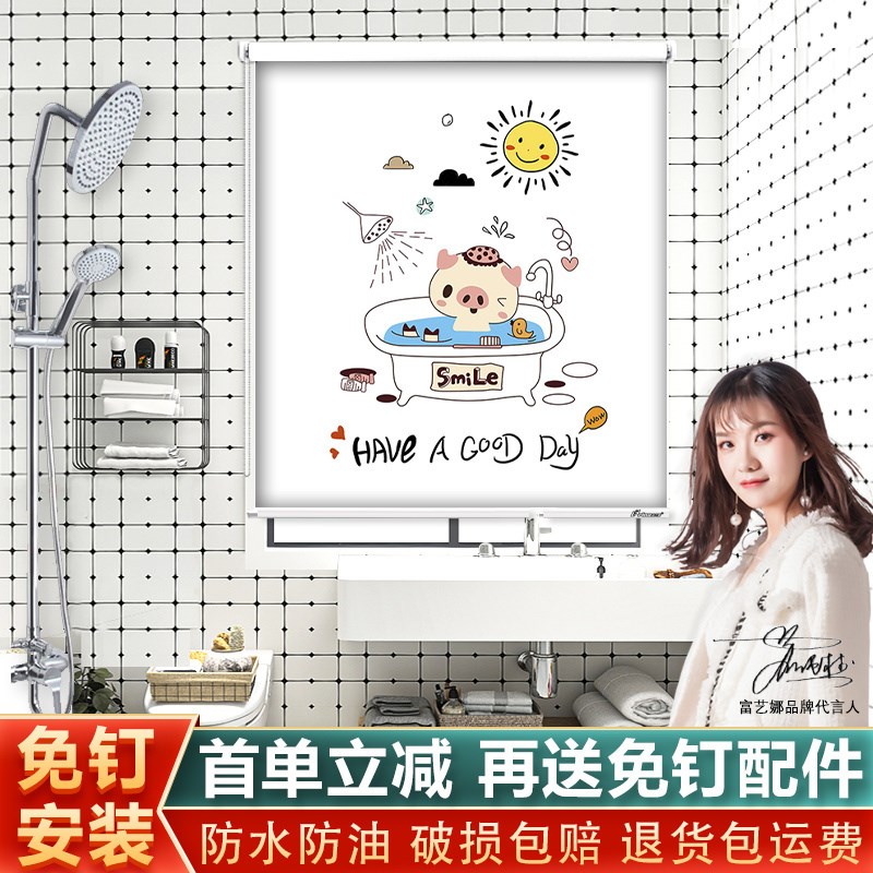 手拉帘升降遮阳光电动卷帘窗帘免打孔办公室卫生间隔热遮光伸缩