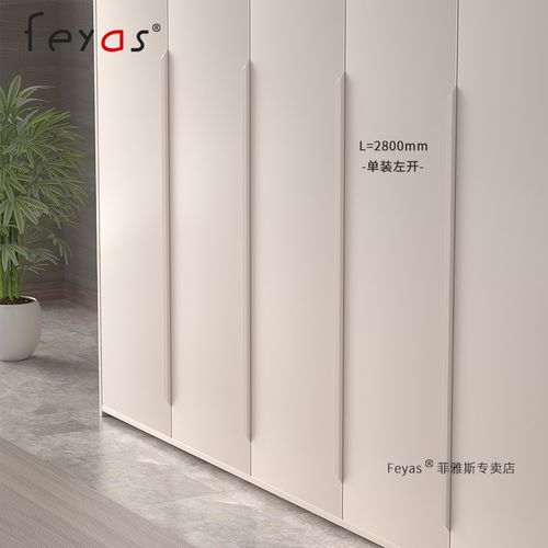 衣橱柜门同色拇指隐形拉手 U702/705白W1000一门到顶长条封边把手