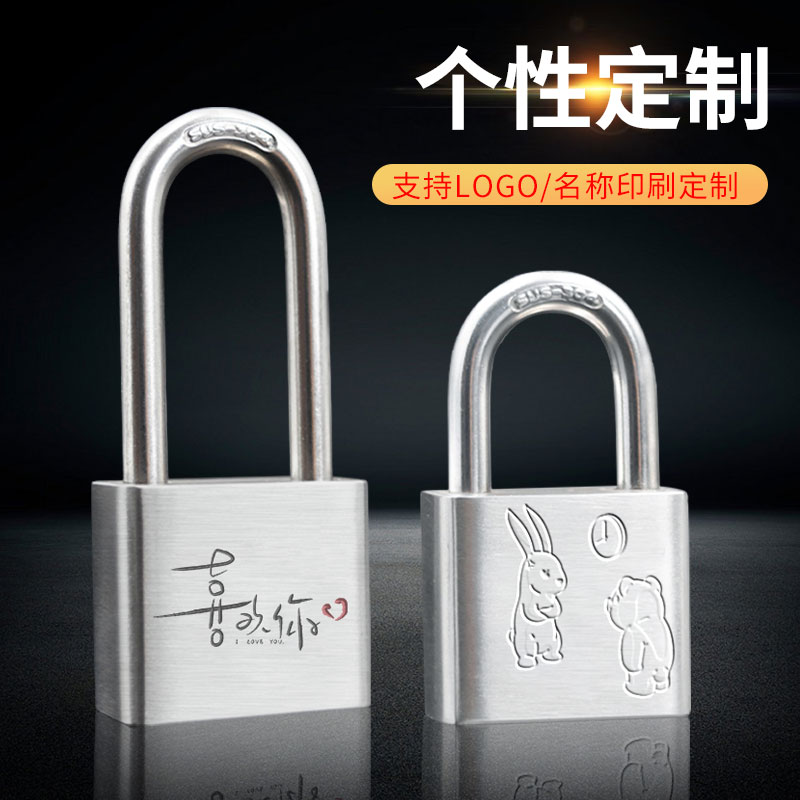 304不锈钢挂锁防水防锈防盗锁头家用仓库大门锁户外通开防雨锁具
