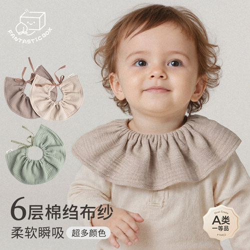 纯棉婴幼儿6层棉纱口水巾