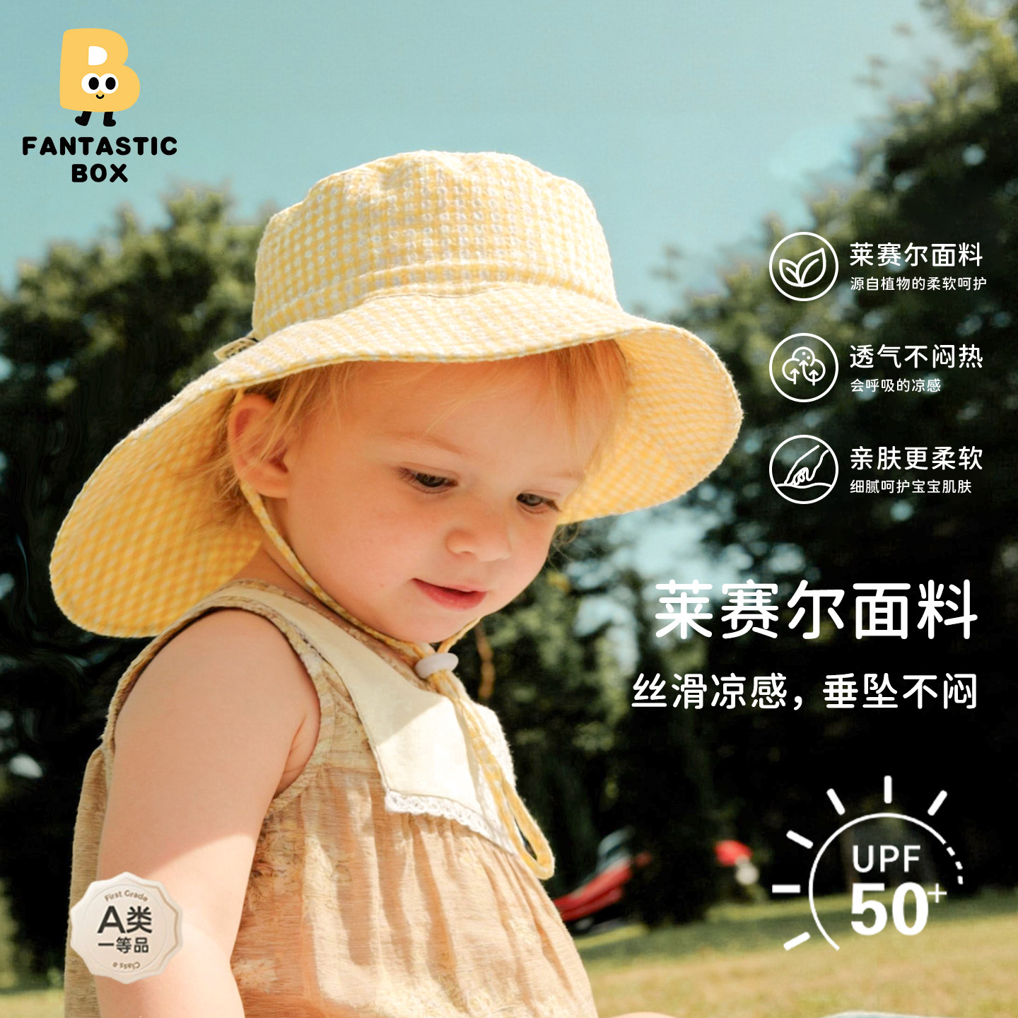 婴儿夏季新款渔夫帽宝宝系带太阳帽轻薄透气格纹防晒帽