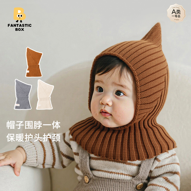 宝宝秋冬套头帽针织帽子围脖一体