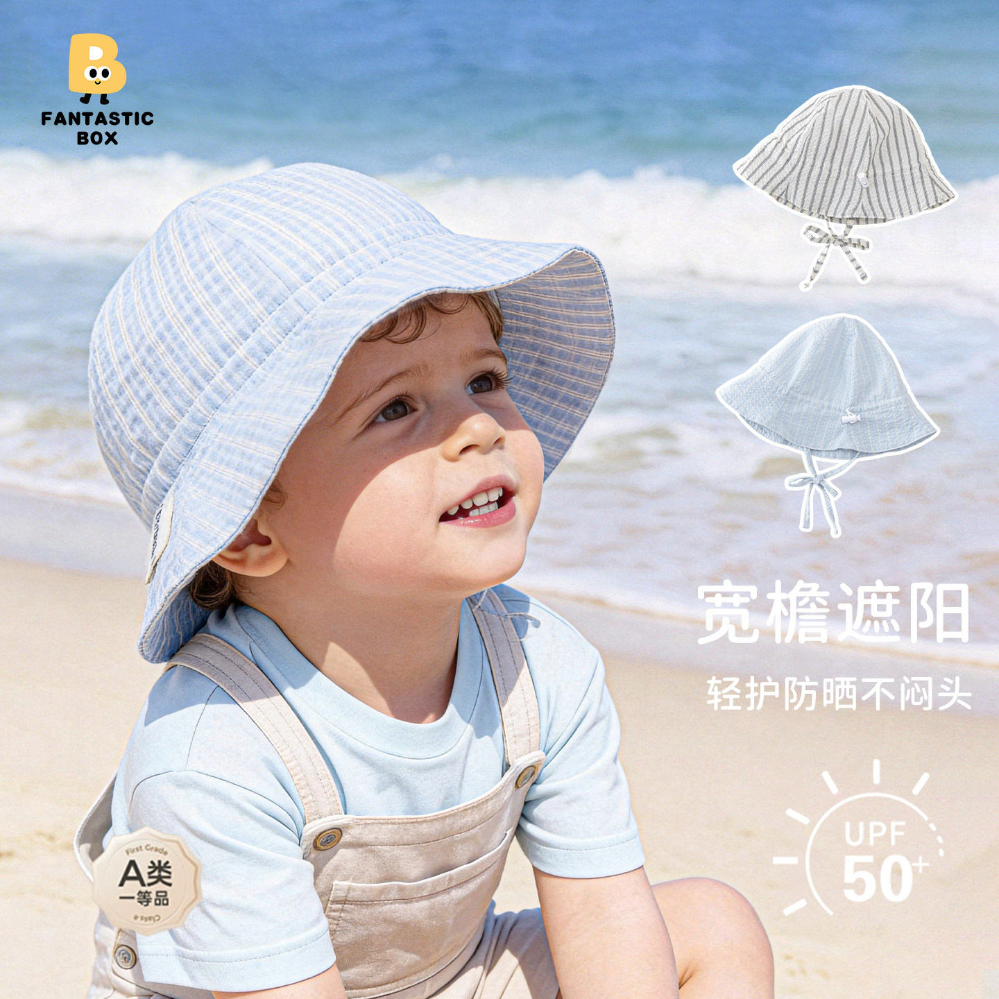 春夏季新款宝宝透气防晒渔夫帽简约条纹帽男童女童遮阳帽
