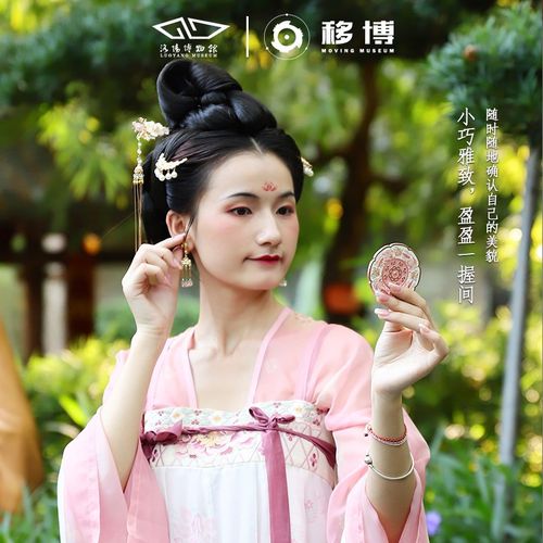 洛阳博物馆X移博  朱颜镜子随身镜化妆镜便携小镜子女生礼物