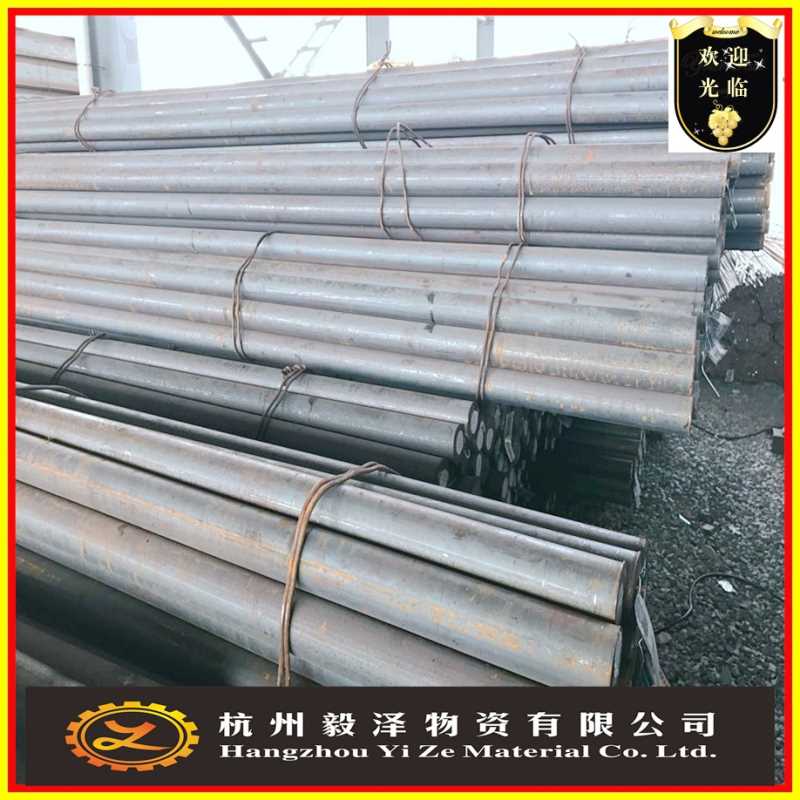 供应C80W1圆钢 德国冷作模具钢 【回馈客户 量大价优】