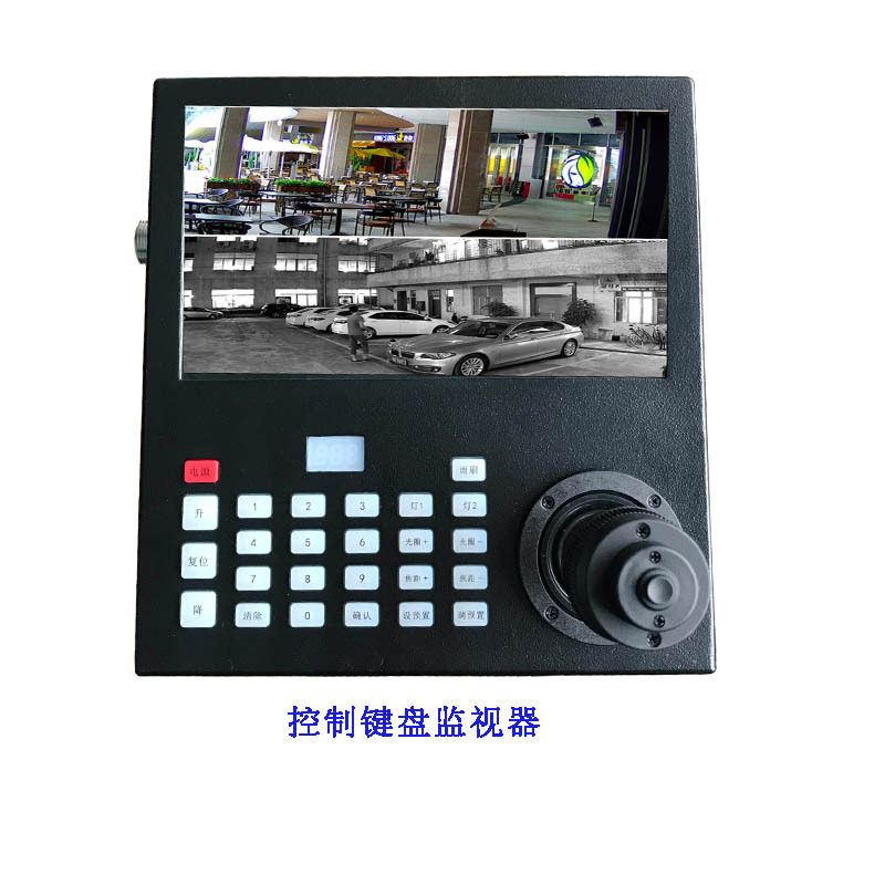 车载智能控制键盘显示器/监视器 4D车载监视器键盘 云台控制键盘