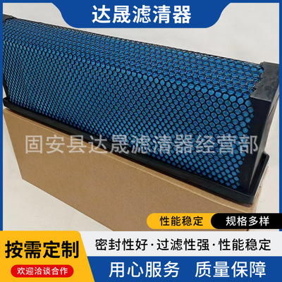 供应蜂窝滤芯P618478 P610260 AF27879 49478空气滤清器