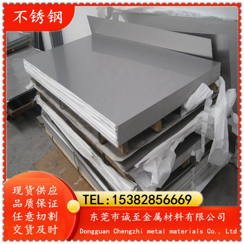 专业供应SS2324超级双相不锈钢 SS2324高合金型双相不锈钢板