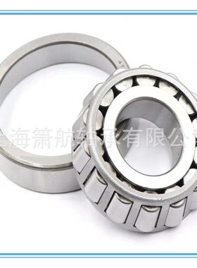 供应圆锥滚子轴承697920 12649/10 11749/11 87834 29711 97814