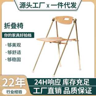 中古实木椅网红便携折叠椅家用金属折叠椅休闲靠背餐椅办公椅子