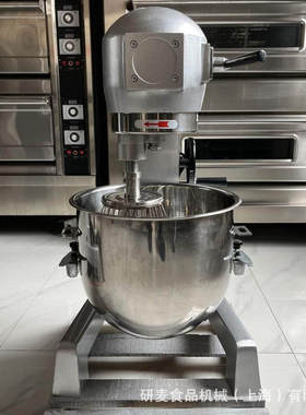 小型打蛋器商用 行星式食品搅拌机 mixing beater  黄油打发机攪