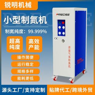 激光焊制氮机小型高纯度氮气机工业空分设备2立方氮气制造机厂家