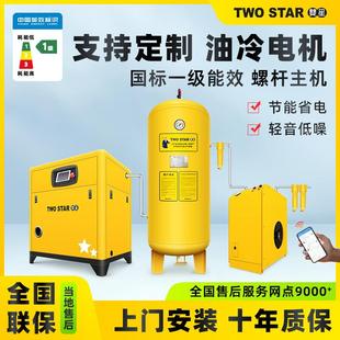 永磁变频螺杆式 空压机22KW37KW工业级高压380V大型气泵空压机