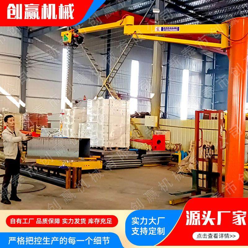 电动折臂吊车间仓库智能提升机00公斤500公斤智能电动折臂吊,搬运/仓储/物流设备,其他起重搬运设备,淘宝优惠券,粉丝福利购,淘宝优惠卷