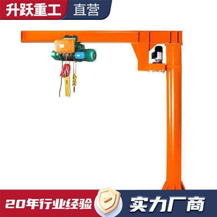 悬臂吊厂家钢厂辅助作业60度旋转独臂吊吨单臂吊立柱式悬臂吊,搬运/仓储/物流设备,其他起重搬运设备,淘宝优惠券,粉丝福利购,淘宝优惠卷