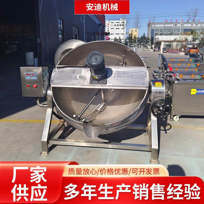 自动电加热夹层锅熟食卤煮锅小型果酱辣椒酱搅拌锅炼蜜熬糖设备,清洗/食品/商业设备,其他食品加工设备,淘宝优惠券,粉丝福利购,淘宝优惠卷