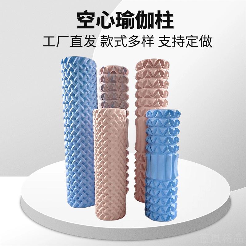 空心编织瑜伽柱月牙按摩滚轮