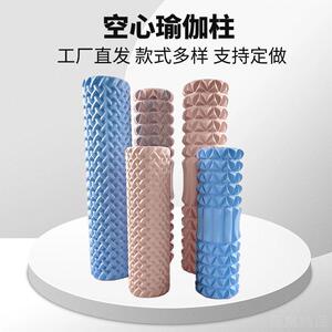 空心编织瑜伽柱月牙按摩滚轮