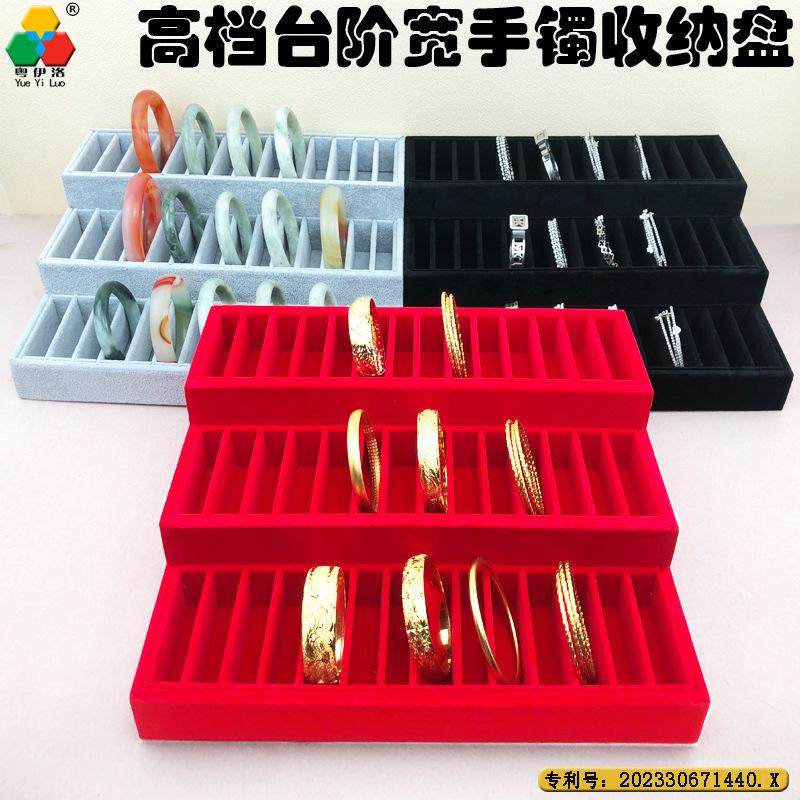 新品大容量42格宽手镯收纳展示盒可调活动多格款翡翠珠宝首饰托盘