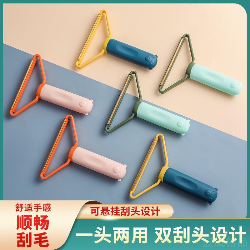 手动去球器除毛刷刮毛器