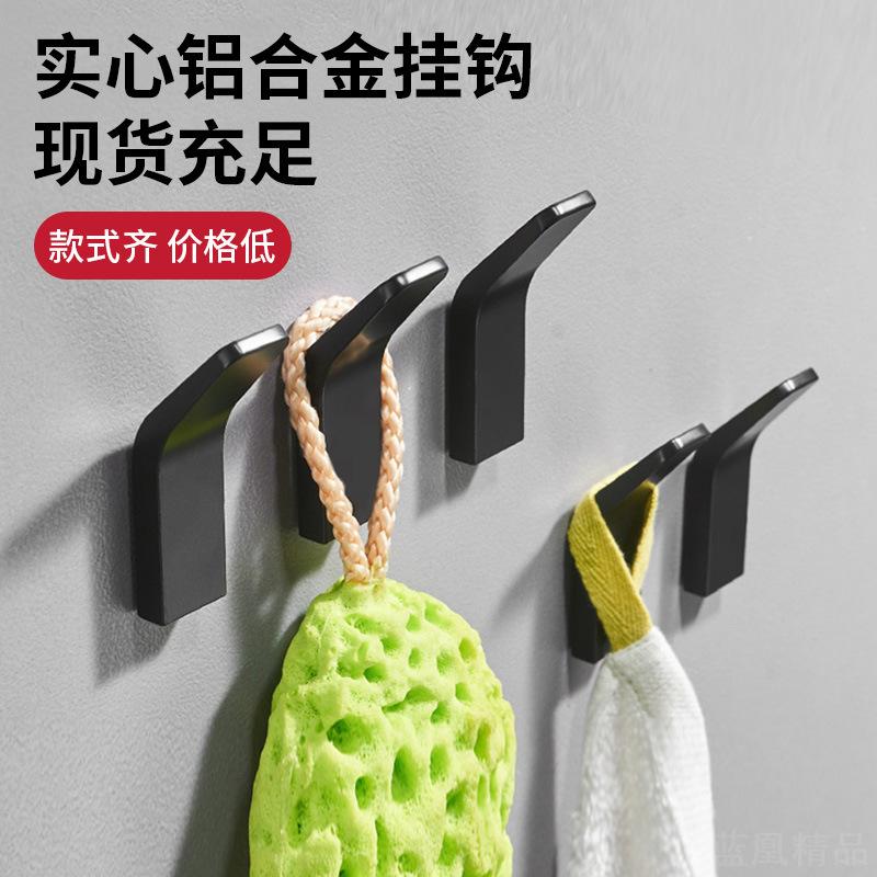 强力铝合金免钉粘钩单钩