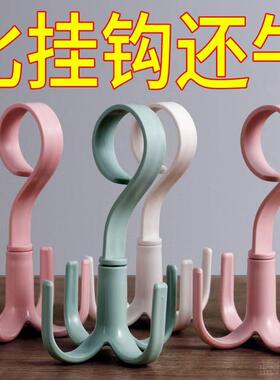 可旋转四爪多功能衣柜挂钩