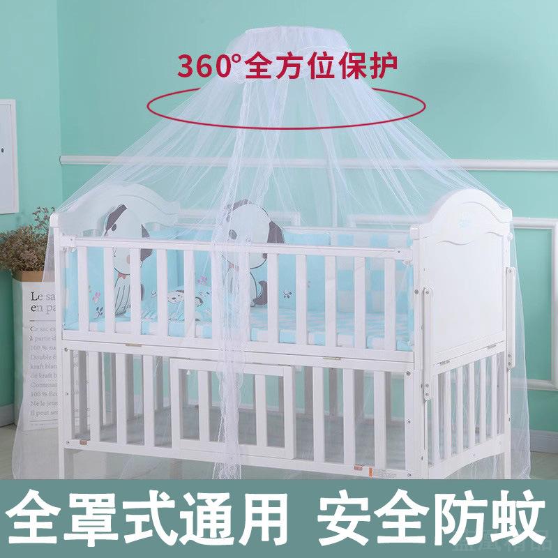 儿童床全罩式公主风防蚊帐