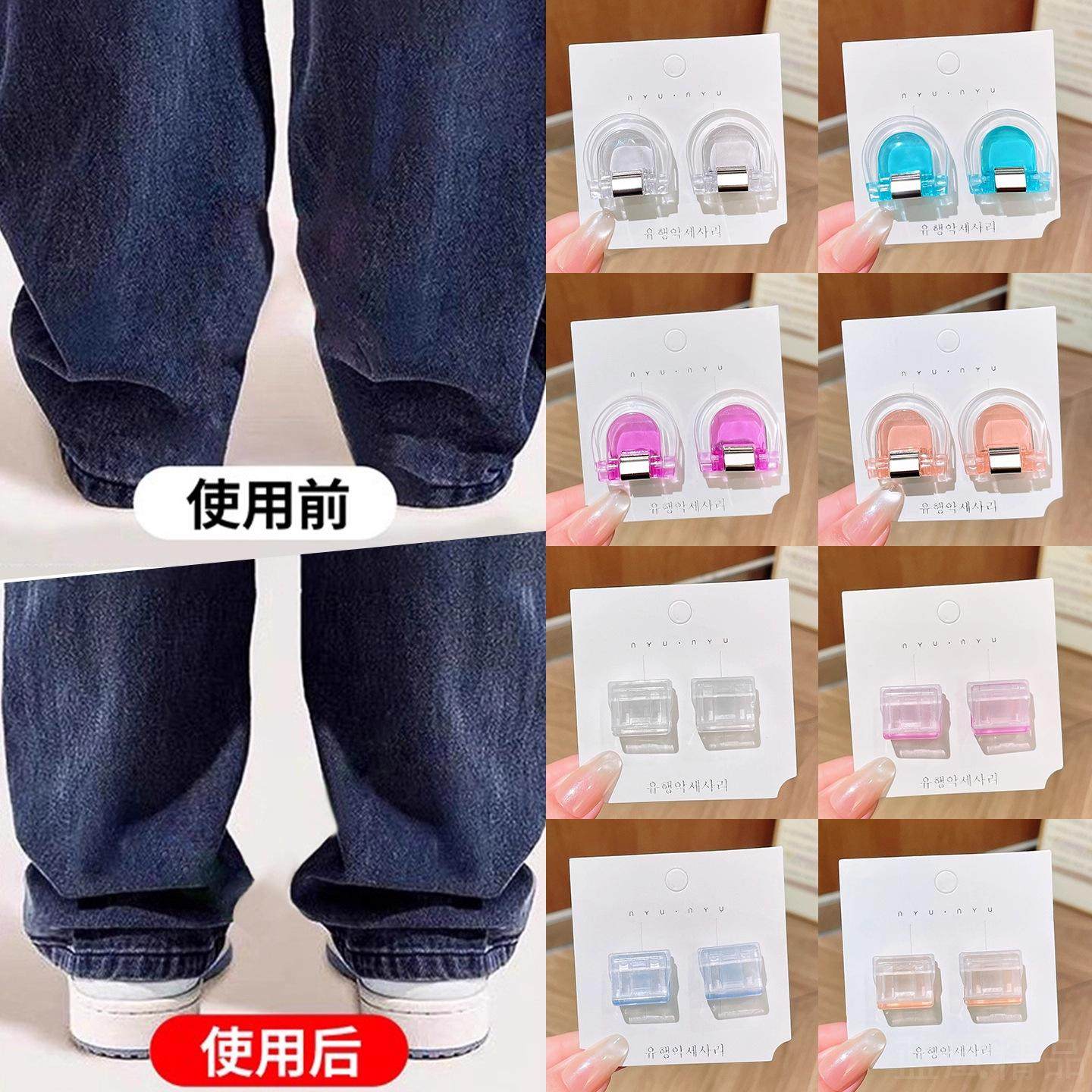 裤脚防拖地隐形挽边扣固定器裤子太长改短调节扣衣服收口扣子,居家布艺,防走光扣,淘宝优惠券,粉丝福利购,淘宝优惠卷