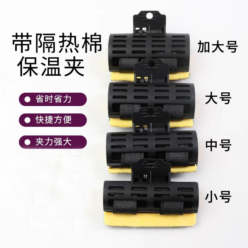 带隔热棉保温夹子美发数码烫陶瓷烫热烫夹子艾文烫耐高温夹子