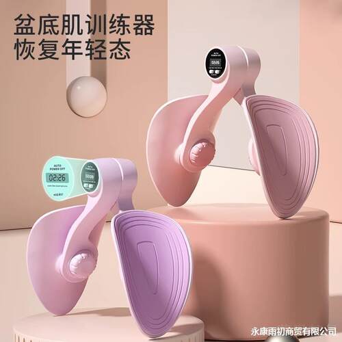 产后修复盆底肌训练美腿夹
