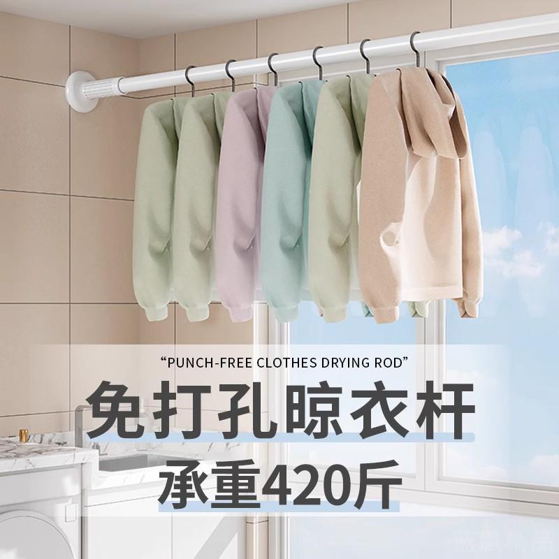 免打孔伸缩晾衣杆不锈钢款