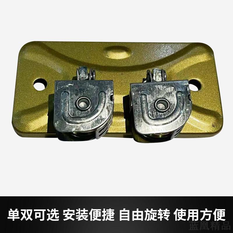 晾衣架转角万向轮晾衣架配件手摇升降凉衣架转向轮单杆双杆式转交