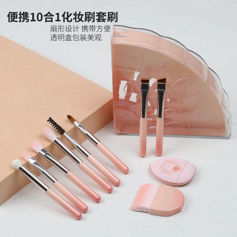 式化妆刷套装旅行小号刀锋刷唇刷遮瑕刷眼影刷细节化妆刷