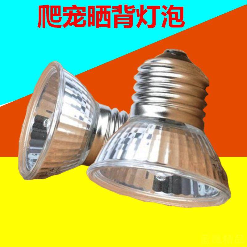 太阳灯3.0全光谱陆龟加热灯晒龟缸灯乌龟晒背灯加棉垫包装,宠物/宠物食品及用品,爬宠灯具,淘宝优惠券,粉丝福利购,淘宝优惠卷