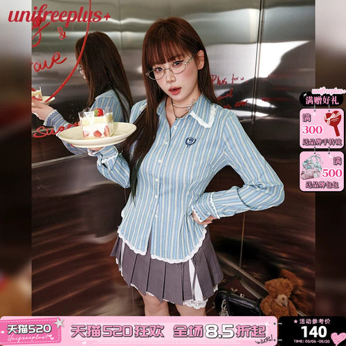 UNIFREEPLUS复古长袖衬衫