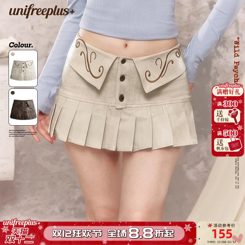 大码低腰百褶短款百褶裙皮裙