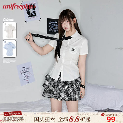 UNIFREEPLUS大码学院风短袖衬衫