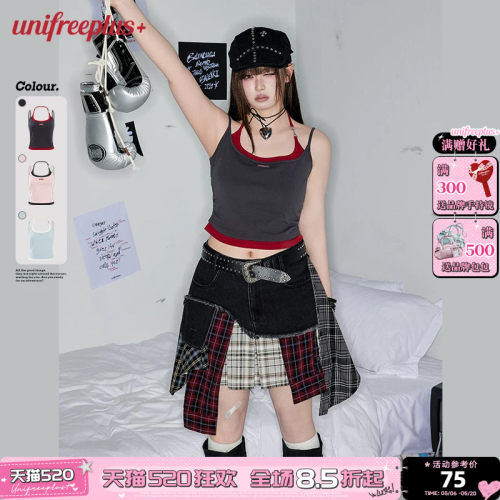 UNIFREE大码假两件U领挂脖吊带
