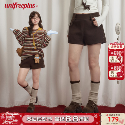 UNIFREEPLUS大码棕色毛呢短裤