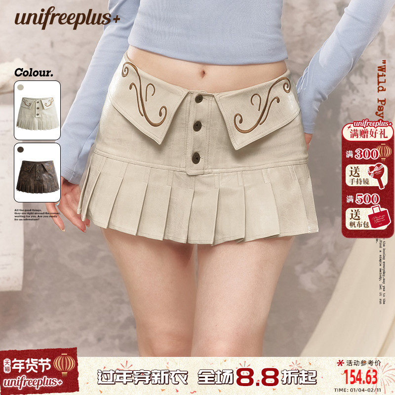【明星同款】UNIFREEPLUS大码低腰百褶半身裙美式辣妹短款皮裙,女装/女士精品,大码半身裙,淘宝优惠券,粉丝福利购,淘宝优惠卷