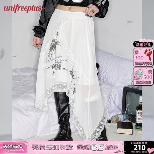 UNIFREEPLUS大码原创半身裙