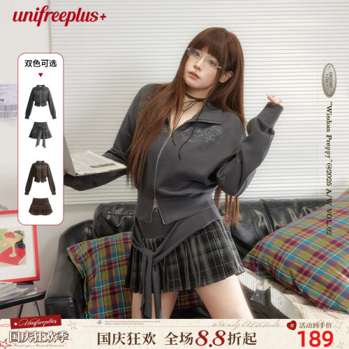 UNIFREEPLUS大码短款卫衣套装