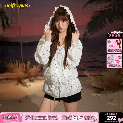 UNIFREEPLUS大码白色防晒外套