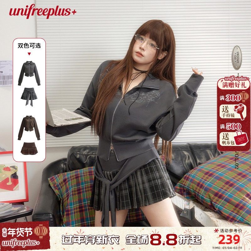 【25年秋】UNIFREEPLUS大码立领短款卫衣外套女百搭半身裙套装,女装/女士精品,大码套装,淘宝优惠券,粉丝福利购,淘宝优惠卷