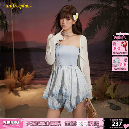 UNIFREEPLUS大码清新抹胸连衣裙