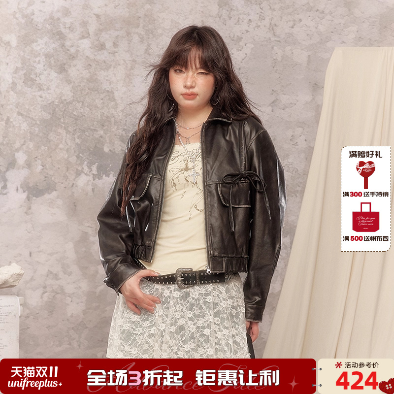 UNIFREEPLUS大码黑棕擦色pu皮衣