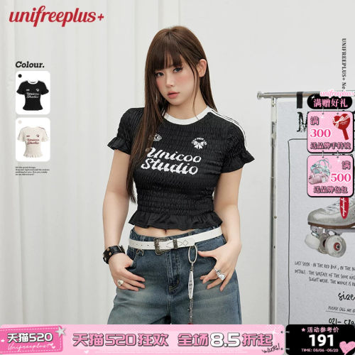 UNIFREEPLU大码复古泡泡袖短袖