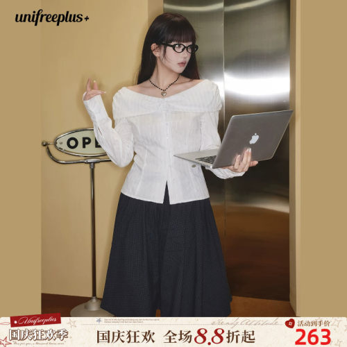 UNIFREEPLUS大码白色长袖衬衫