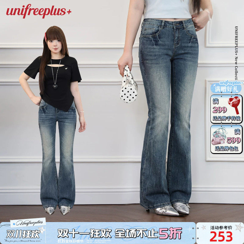 UNIFREEPLUS大码低腰牛仔喇叭裤超模裤女复古修身阔腿裤微喇长裤