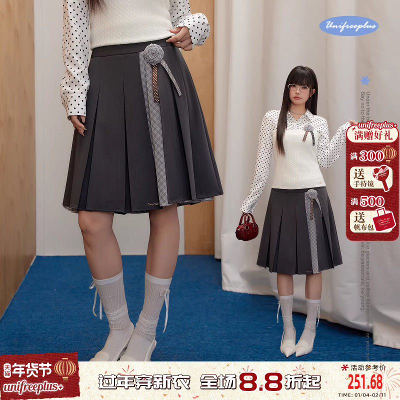 UNIFREEPLUS【巨垂西装料·常春藤裙】大码西装半身裙A字百褶裙,女装/女士精品,大码半身裙,淘宝优惠券,粉丝福利购,淘宝优惠卷